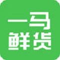 一马鲜货手机软件app