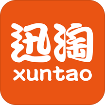 迅淘手机软件app