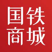 国铁商城手机软件app