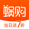 蜗购精选手机软件app