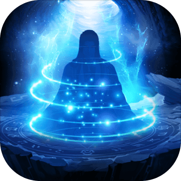 一剑破魔手游app