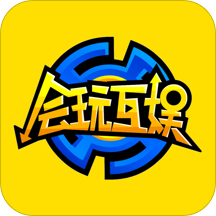 会玩互娱手机软件app