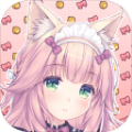 猫娘团来店手游app