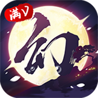 幻想隋唐传 满V版手游app