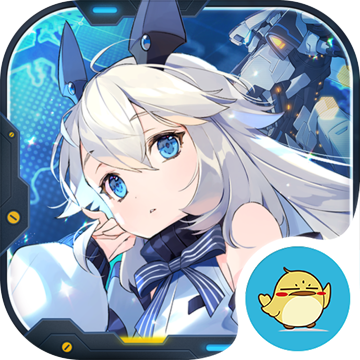 重装战姬手游app