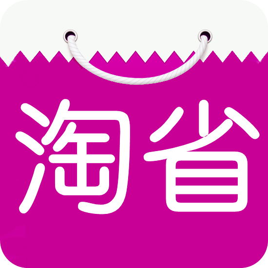 淘省淘手机软件app