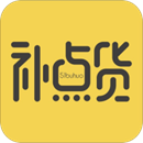补点货手机软件app