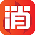 消考库手机软件app