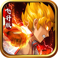 格斗之皇 飞升版手游app