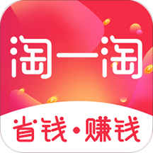 淘一淘手机软件app