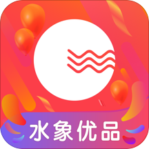 水象优品手机软件app