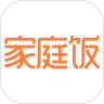 家庭饭手机软件app