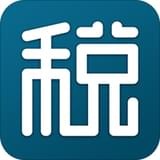 全国个税查询手机软件app