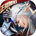 多兰大陆 BT版手游app