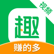 趣头条 小视频版手机软件app