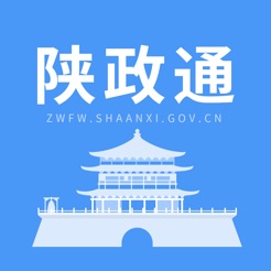 陕政通手机软件app