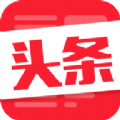 趣闻头条手机软件app