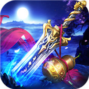 蜀山神话手游app