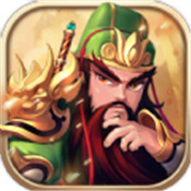 亮剑三国手游app