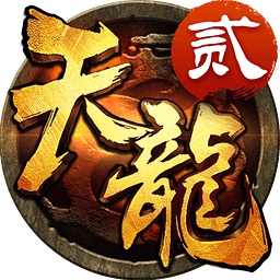 天龙八部1手游app