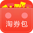 淘券包手机软件app
