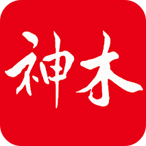 爱神木手机软件app