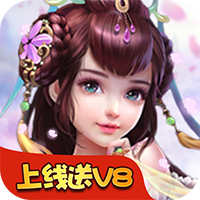 恋仙手游app