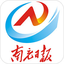 南充日报手机软件app