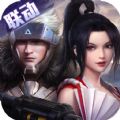 战争艺术：无限进化手游app