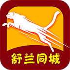 舒兰同城手机软件app