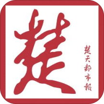 看楚天手机软件app