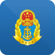 交通综合执法手机软件app