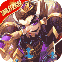 全职主公手游app