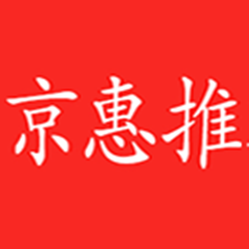 京惠推手机软件app