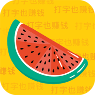 西瓜输入法手机软件app