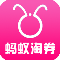 蚂蚁淘券手机软件app