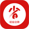 简单折扣券手机软件app