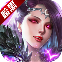 暗黑觉醒 BT版手游app