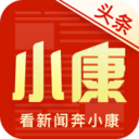 小康头条手机软件app