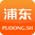 浦东网手机软件app