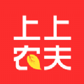 上上农夫手机软件app