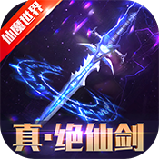 御剑决 满V版手游app