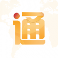 出国全程通手机软件app