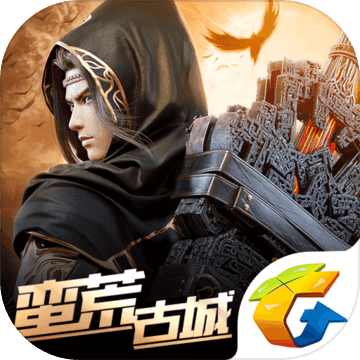 斗破苍穹：异火重燃 腾讯版手游app