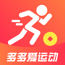 多多爱运动手机软件app