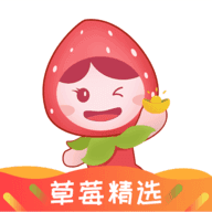 草莓精选手机软件app