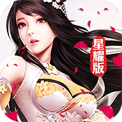 侠客游 星耀版手游app