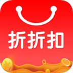折折扣手机软件app