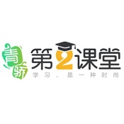 青骄第二课堂手机软件app