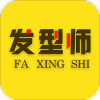 发型师之家手机软件app